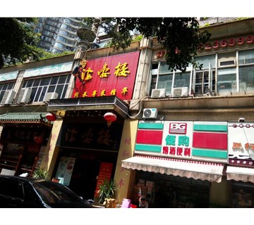 店面广告招牌字材料-门店招牌制作